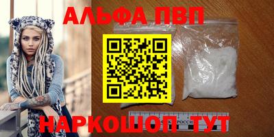 скорость mdpv Малгобек