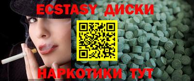 скорость mdpv Малгобек