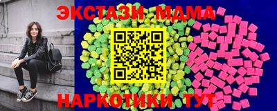 mix Мариинск