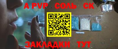 скорость mdpv Малгобек