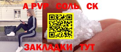 mix Мариинск