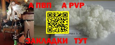 скорость mdpv Малгобек