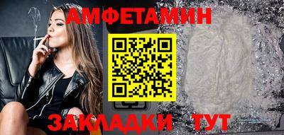 трава Малоярославец