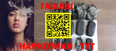 круглые Братск