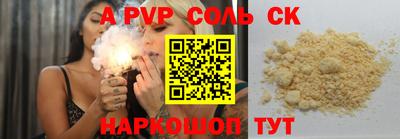 скорость mdpv Малгобек