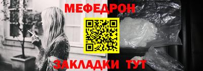 трава Малоярославец