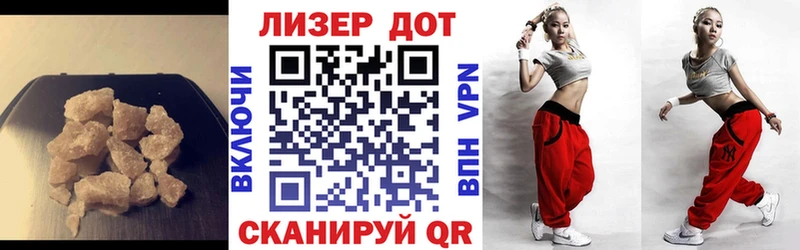 mega вход  Дедовск  LSD-25 экстази кислота 