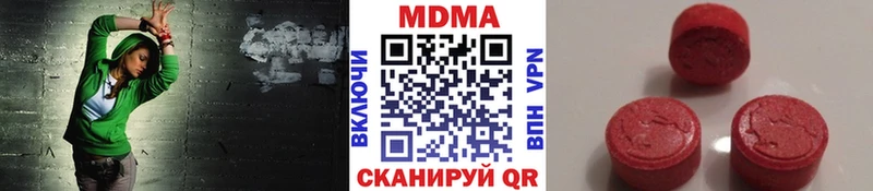 hydra онион  Дедовск  МДМА Molly 