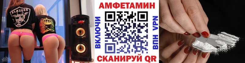 закладки  Дедовск  МЕТАМФЕТАМИН мет 