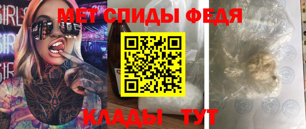 Метамфетамин Methamphetamine  Метамфетамин Methamphetamine  Вход с VPN  Дедовск 