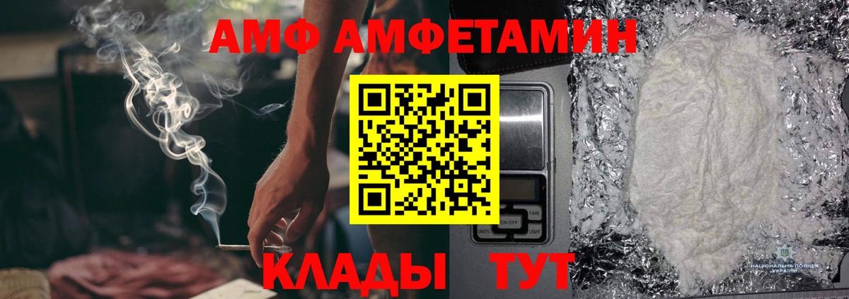Метамфетамин витя Дедовск