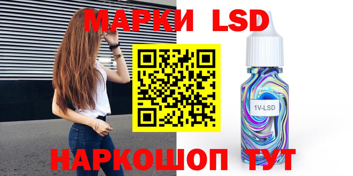 Марки NBOMe 1,8мг Дедовск