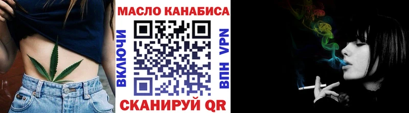ТГК жижа  МЕГА зеркало  Дедовск  закладка 