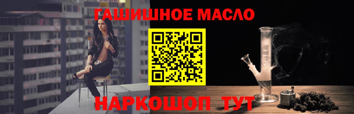 ТГК вейп Дедовск