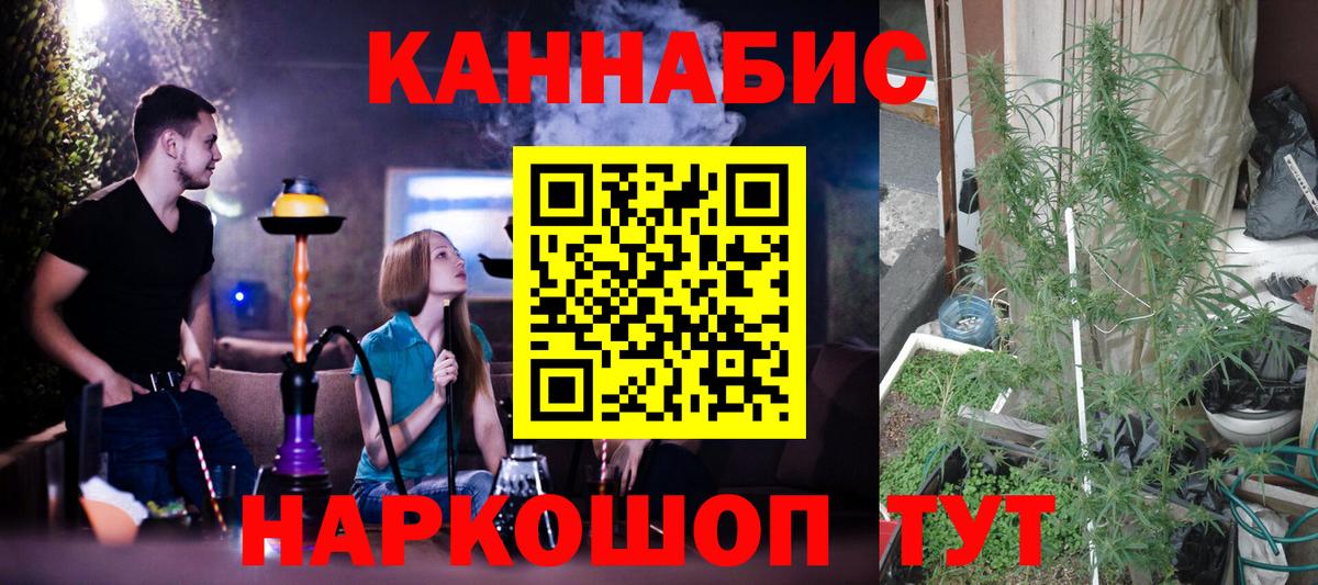 МАРИХУАНА Amnesia Дедовск